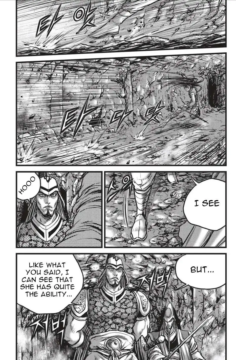 The Ruler of the Land Chapter 493 17